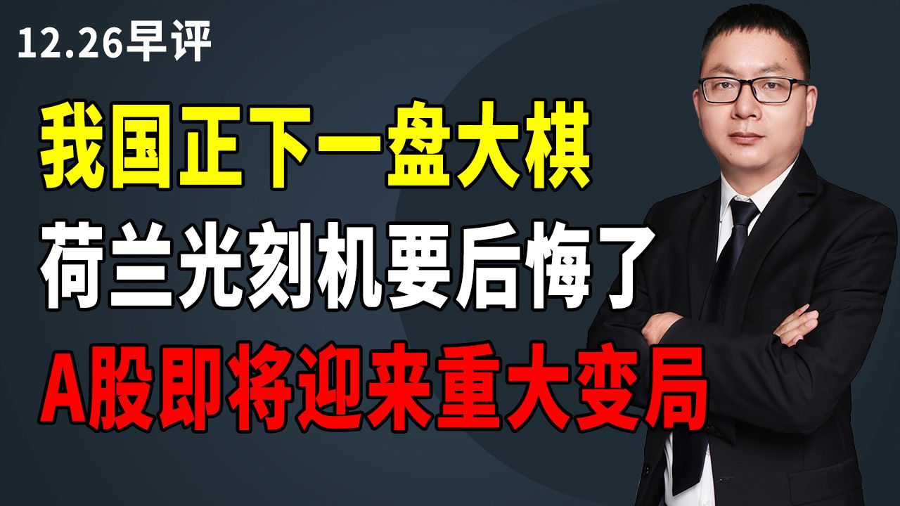 出海这盘棋怎么下?哪吒汽车找了一个好帮手