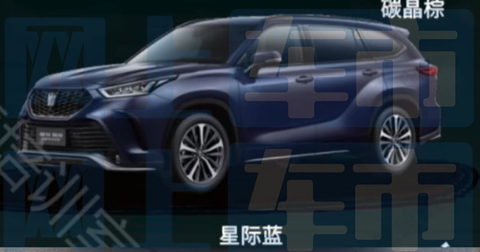 新皇冠陆放上市 最高直降4.9万!