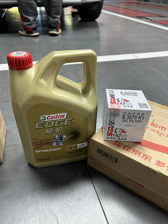 京东汽车,“虎”口夺食