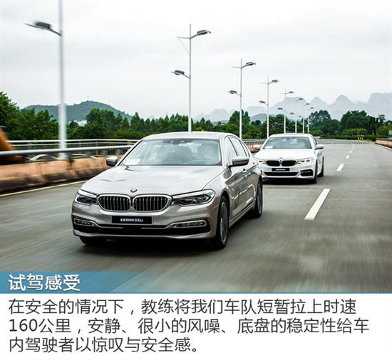 平衡商务与家庭，宝马5系6月销量破万辆