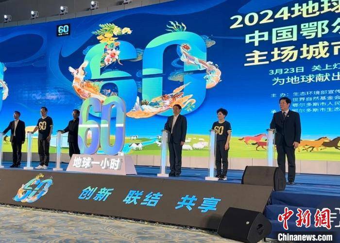 暖城杯·2024(第二届)中国新能源汽车鄂尔多斯挑战赛战幕将启