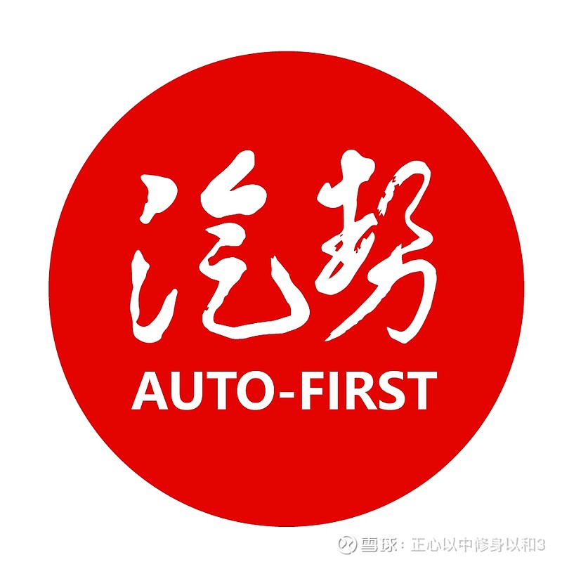 多模态大模型“上车”,商汤绝影再迎新突破