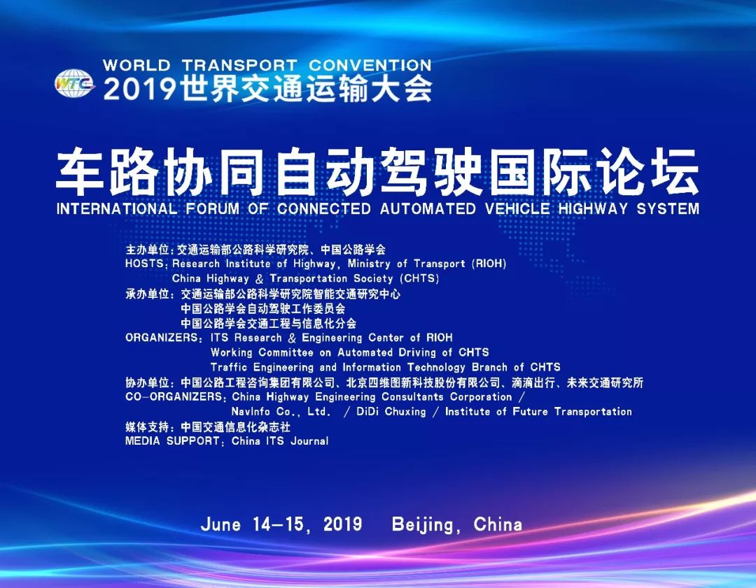 车路协同再提速，佑驾创新紧握智能汽车新机遇