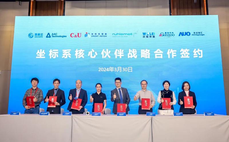 京西集团2026中国量产EMB，2035全面线控化