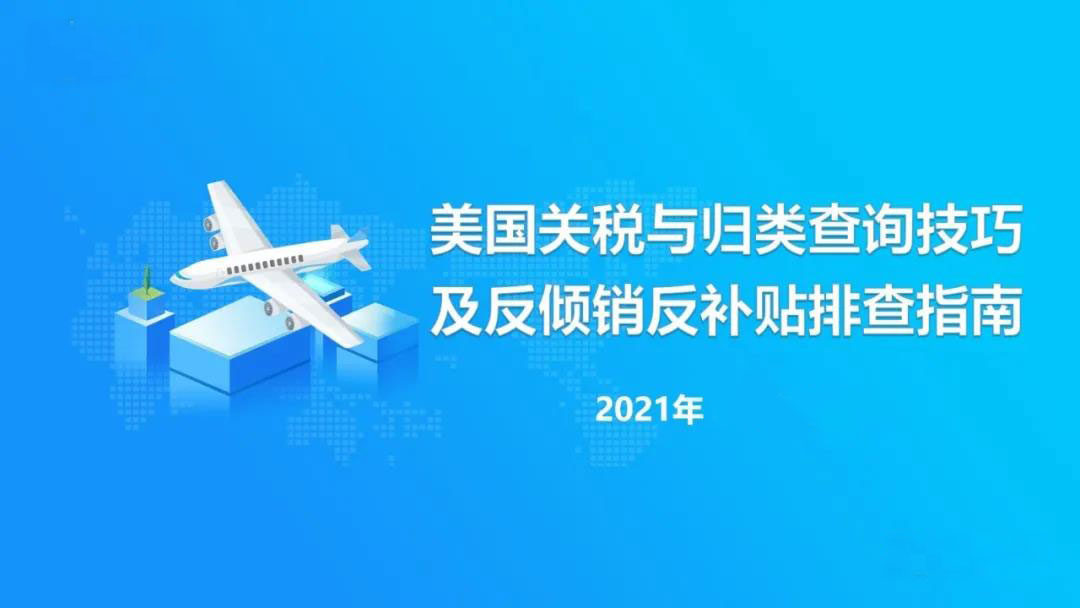 哪些品牌受欧盟“反补贴税”影响最严重？