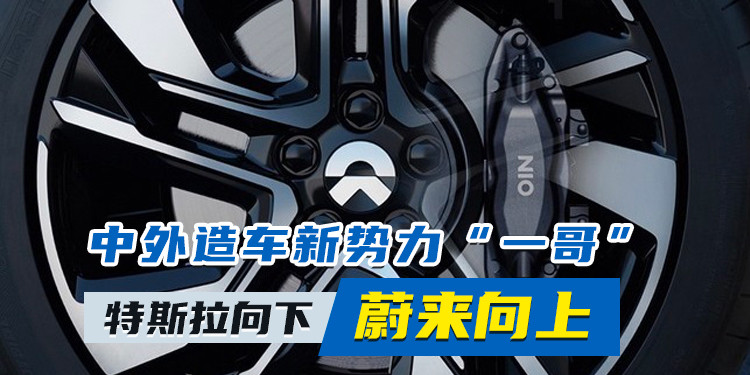 2024“卷战”过半,5个关键词评说5大造车新势力