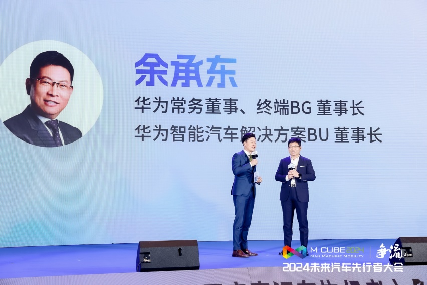 重庆汽车论坛大佬激辩:长期主义下如何卷出新生态?