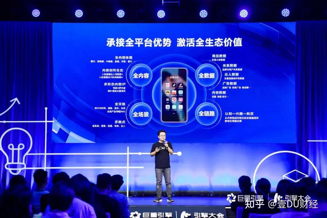 重庆汽车论坛大佬激辩:长期主义下如何卷出新生态?