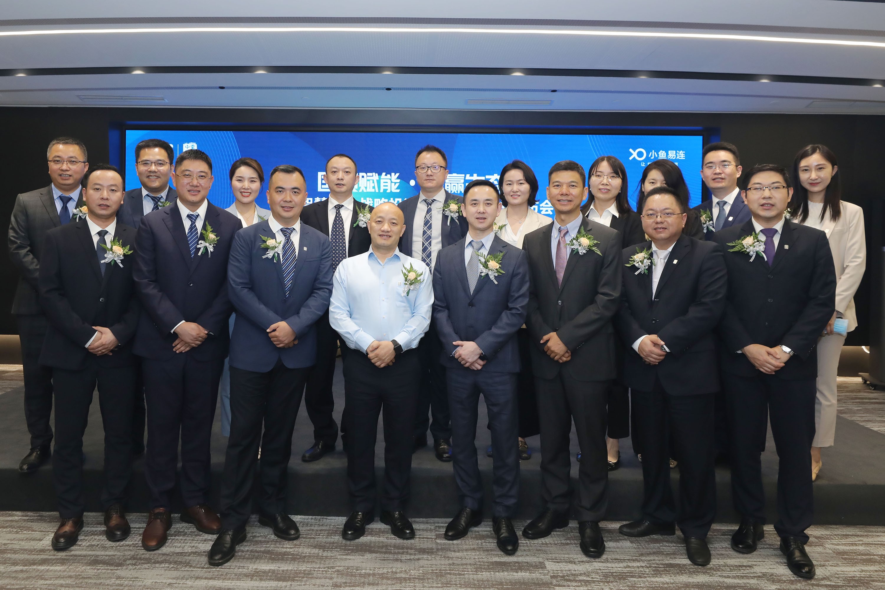 ICCE：融合创新，共赢智慧车联新生态