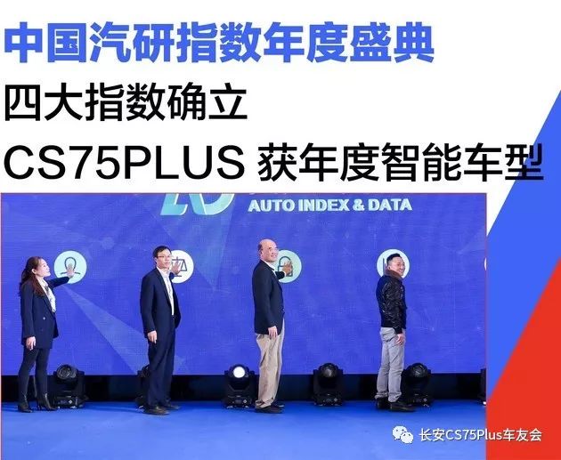 中国汽研汽车指数:发布十四五研究成果,赋能新质生产力