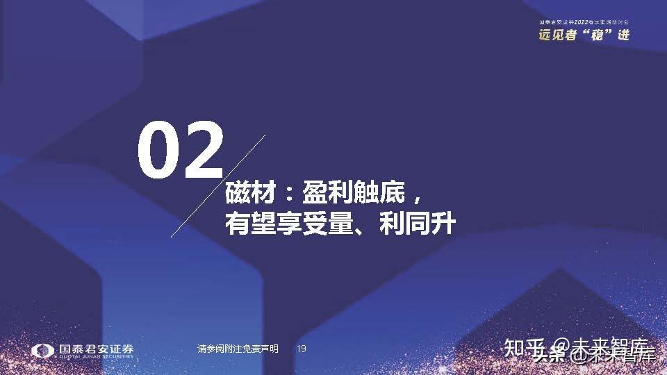 拥抱变革:加速产品开发数字主线推动汽车行业技术革新
