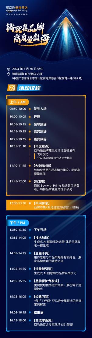 古惠南：提升核心竞争力 坚持高质量出海