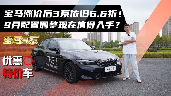 全新宝马1系正式下线 将于10月5日德国上市