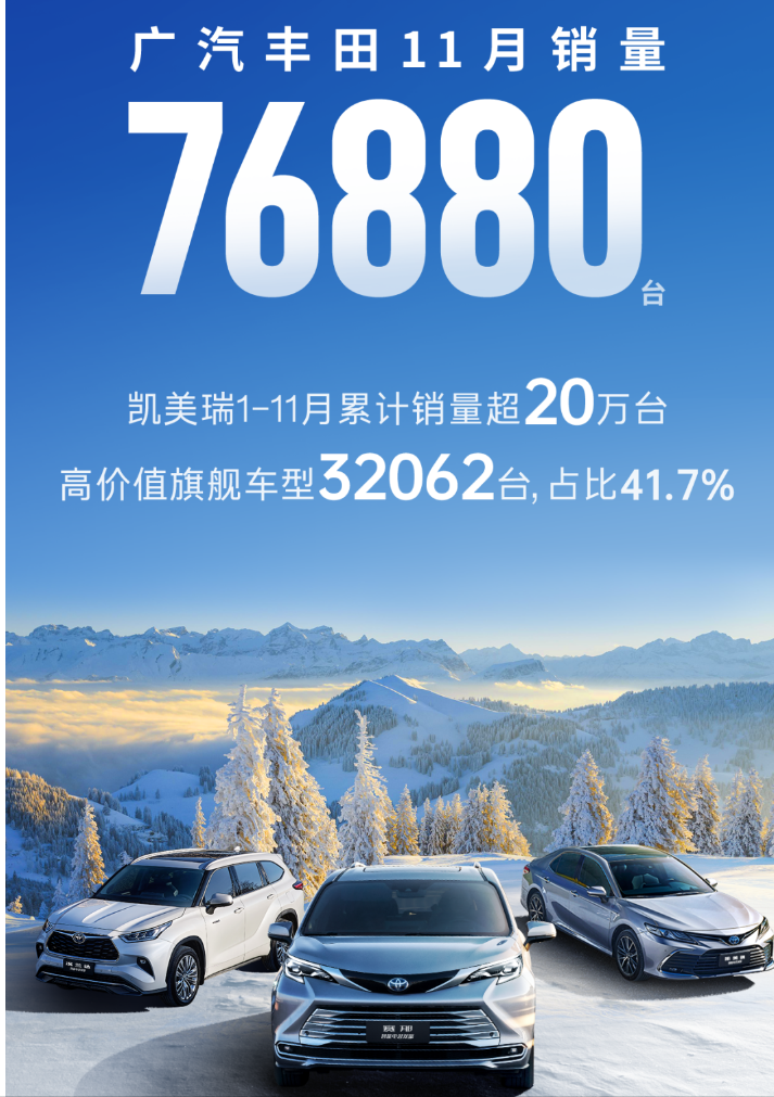 用时16个月，理想L7累计交付突破20万辆