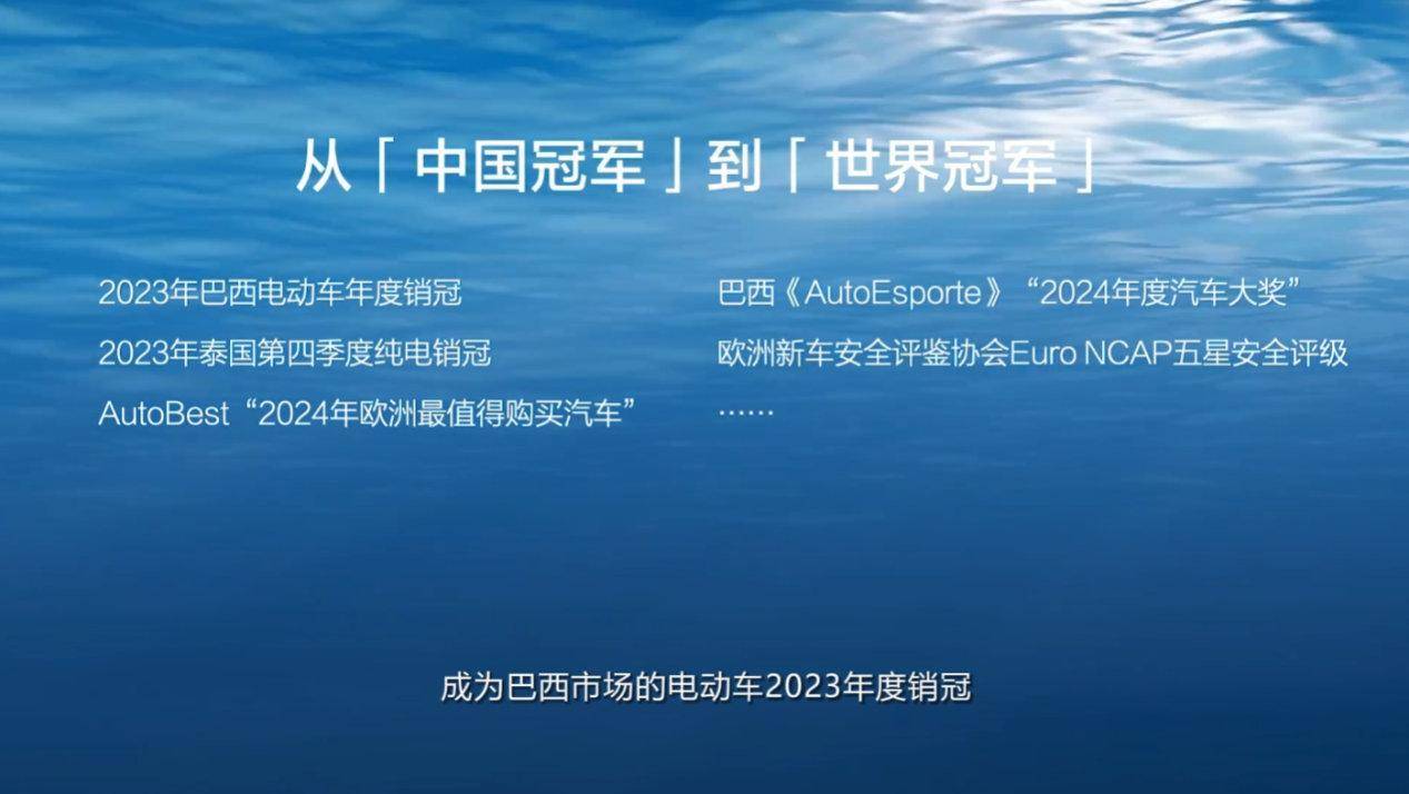 比亚迪将收购其泰国经销商20%的股份