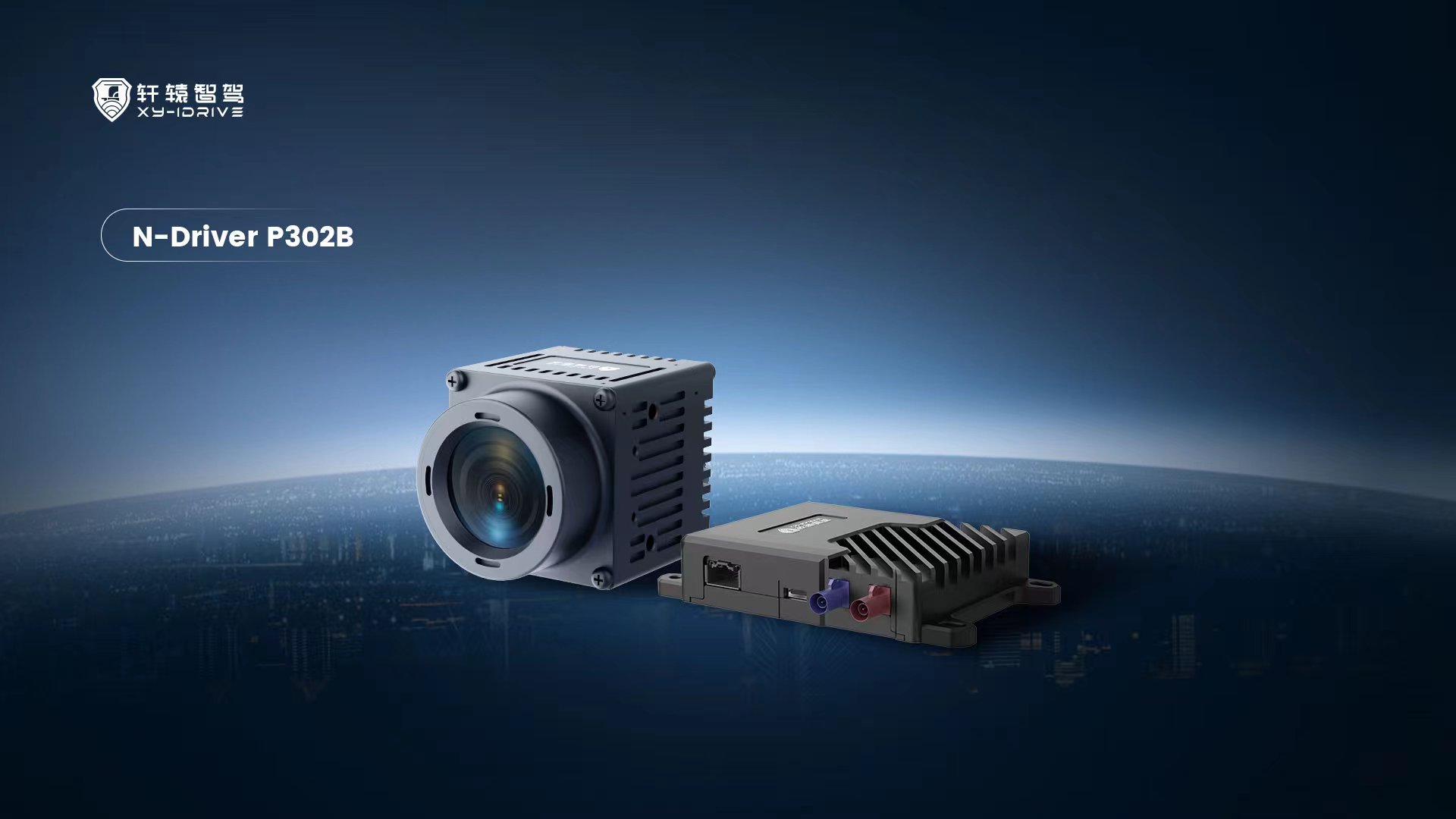 盖世汽车研究院：先进热管理技术成为降低新能源汽车能耗的利器