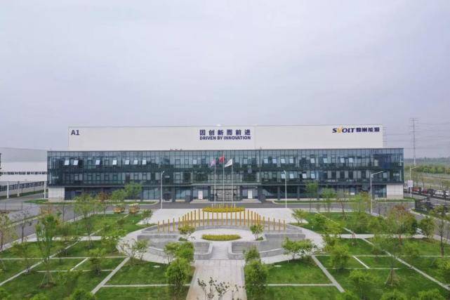 【盖世早报】赛力斯回应股价跌停;曾毓群:企业互比研发投入占比意义不大