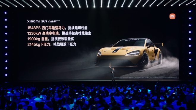 1548匹! 小米SU7 Ultra原型车预计10月份挑战纽北