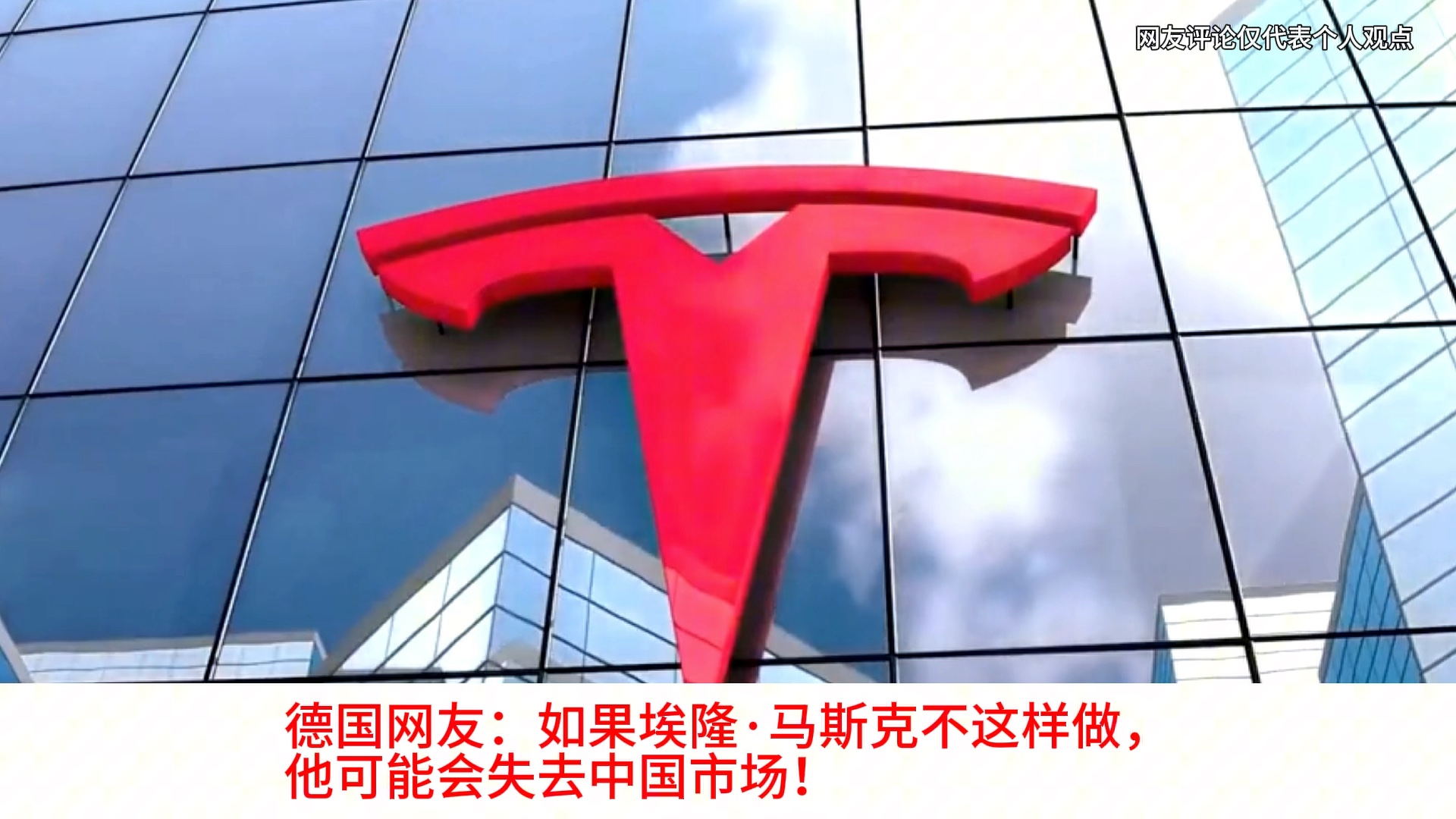 【国际快讯】欧盟或降低部分中国电动汽车关税；英国5月汽车产量下降12%；大众股价下滑
