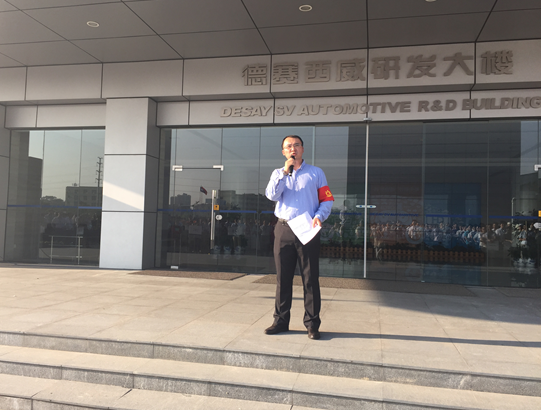 德赛西威新一届高管团队落定，高大鹏出任董事长兼总裁，徐建出任首席执行官