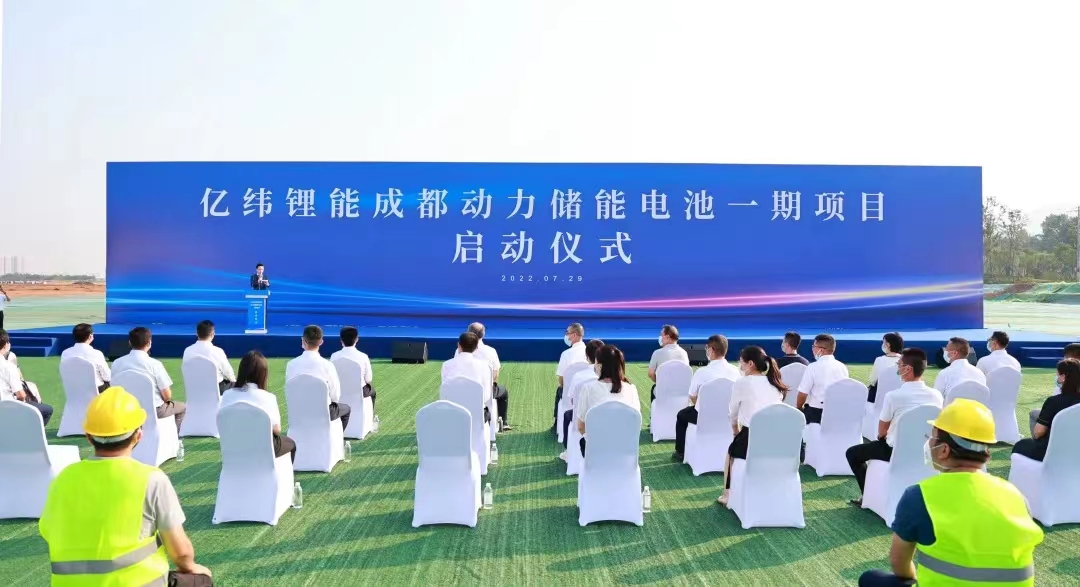 一个月内达成四次合作，亿纬锂能向年增长30%目标发力