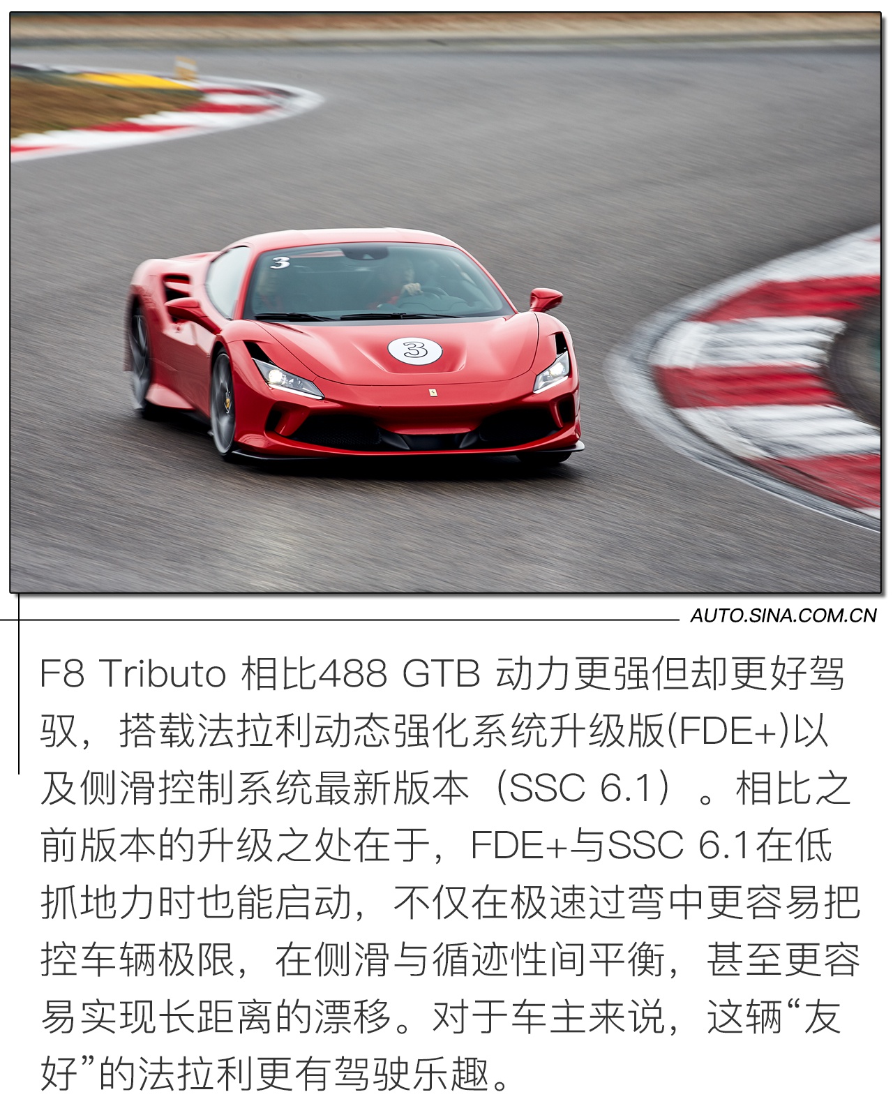 法拉利首款电动汽车上路测试