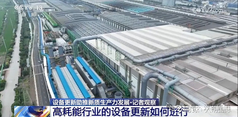 均普智能激光清洁核心工艺装备达成新合作 | 设备更新