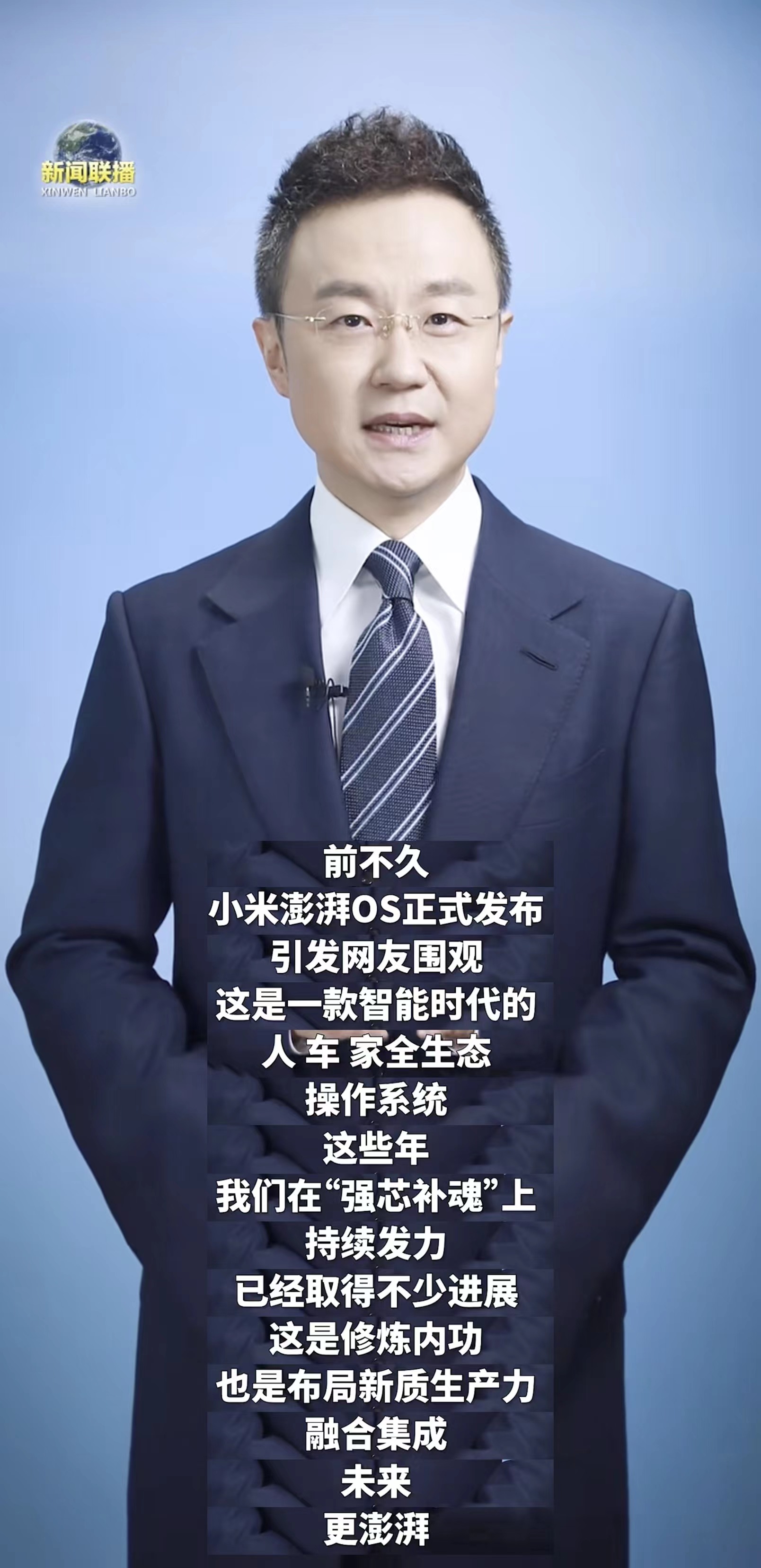 AI如何真正赋能用户体验？蔚来拿出自研芯片和“整车操作系统”