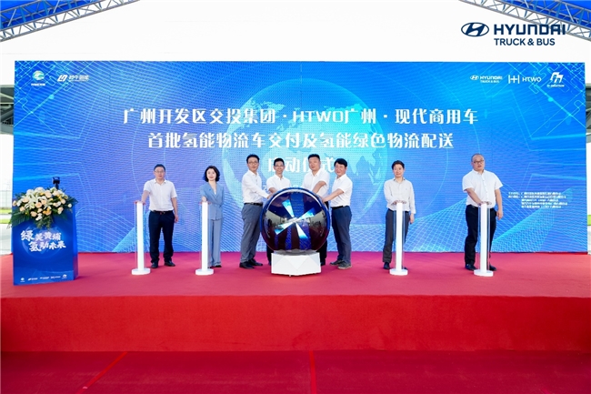现代汽车加速韩国氢能巴士充电业务