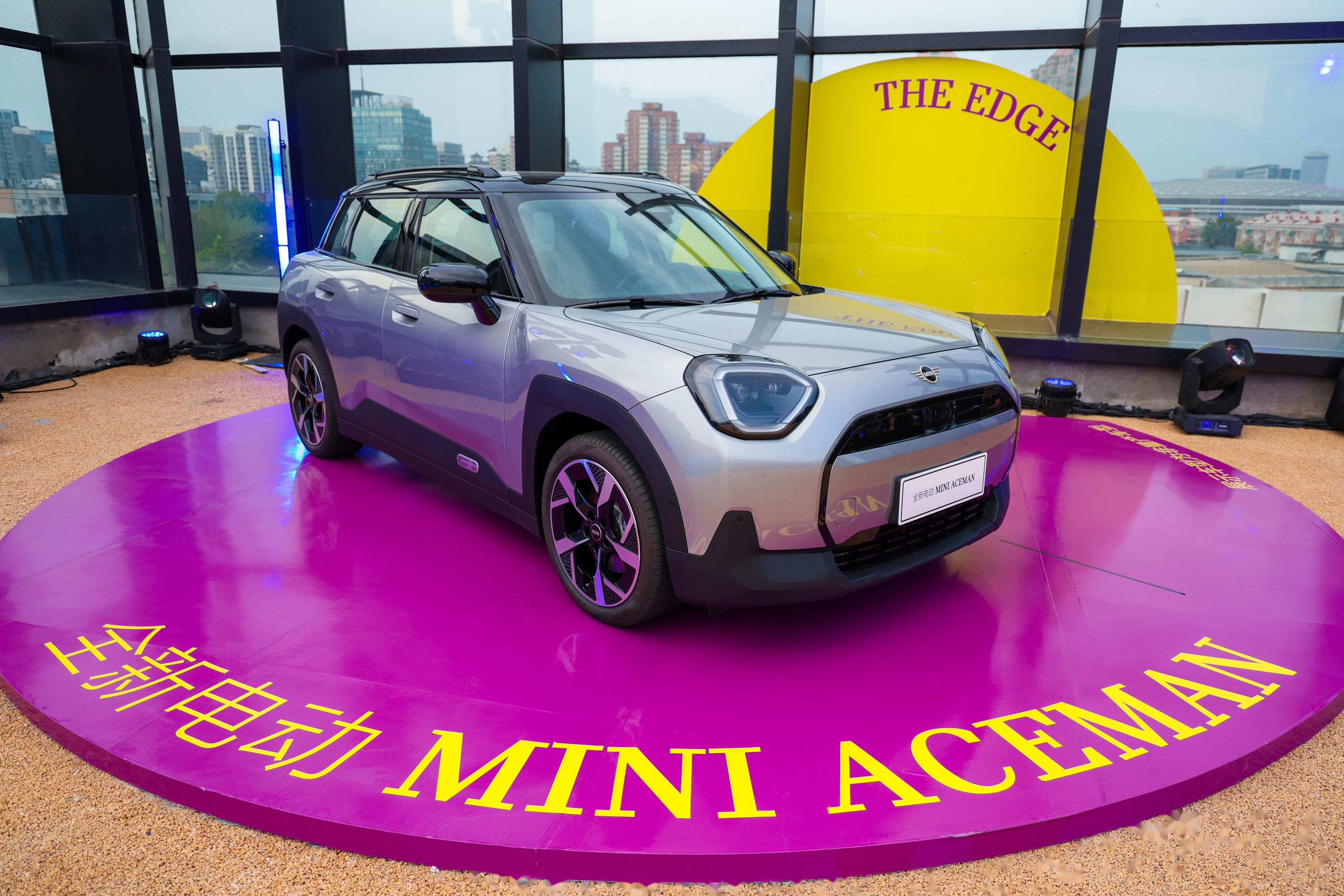 多巴胺配色 全新电动MINI Cooper延续经典设计