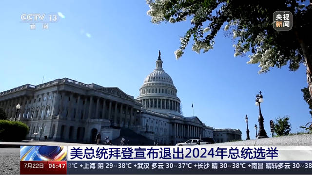 UAW支持哈里斯竞选美国总统