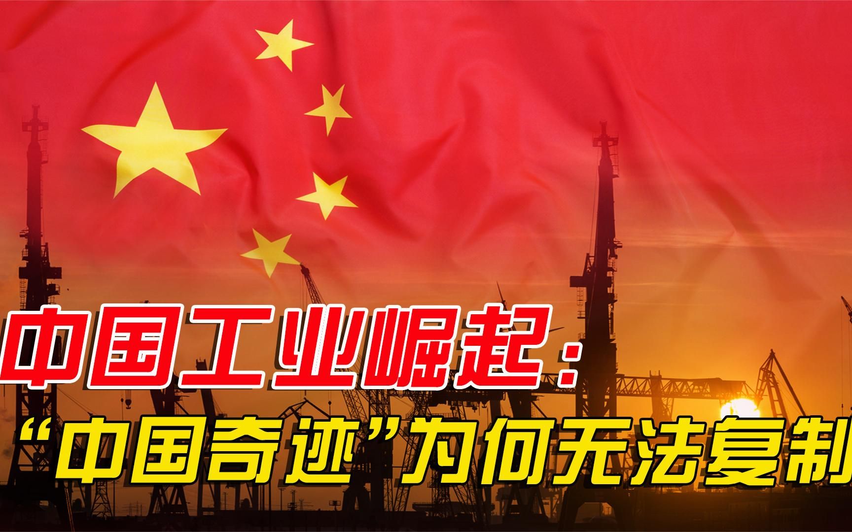 这个千亿元规模的新赛道，中国供应商有望弯道超车