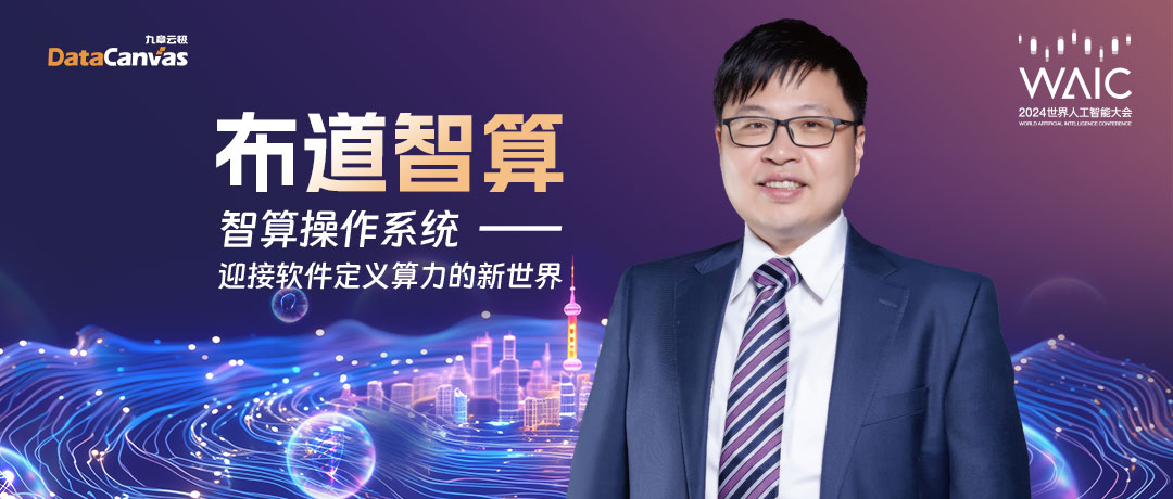 盖瑞特助力中国减排三十周年，迈向零排时代新篇章