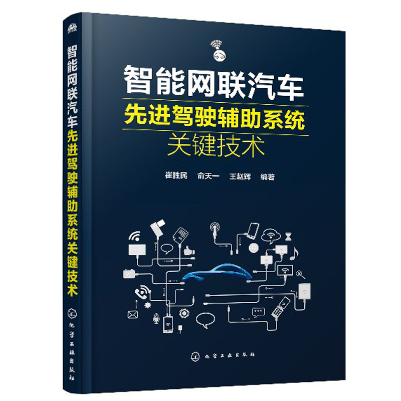 美国计划在自动驾驶和联网汽车上禁用中国软件