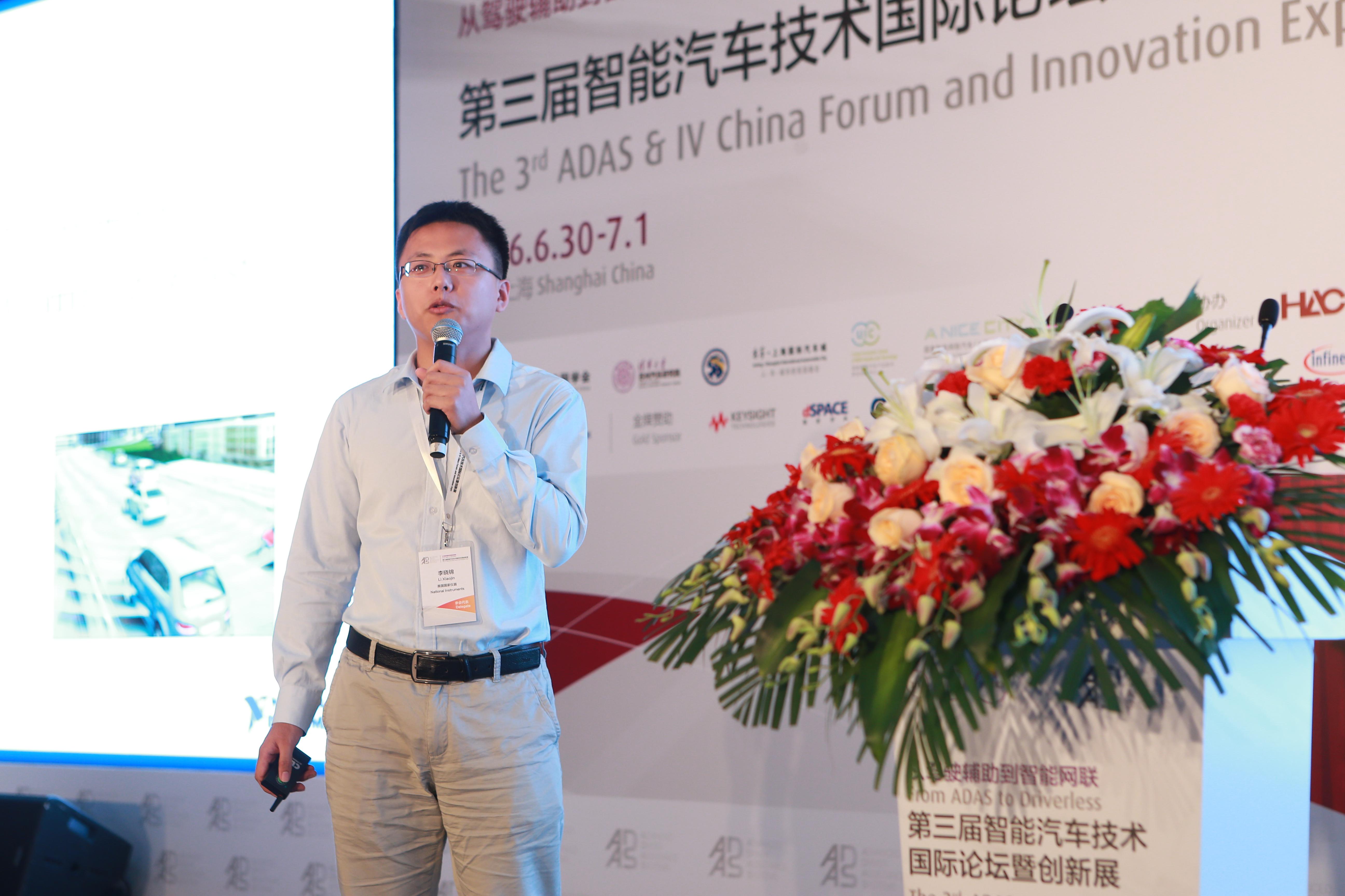 盖世汽车研究院：车载毫米波雷达国产化替代正当时