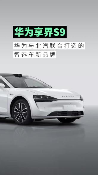 烨S7单电机版申报图曝光 有望年内上市