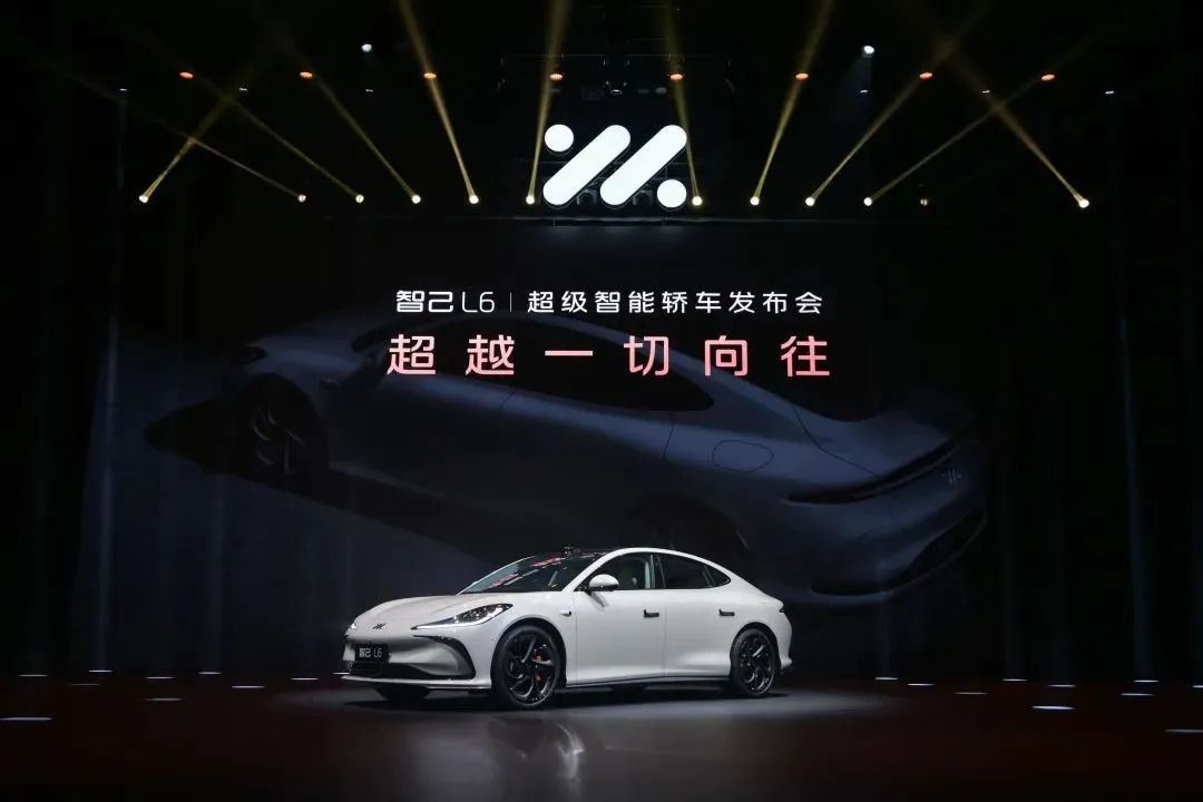 智己汽车宣布8月发布新车