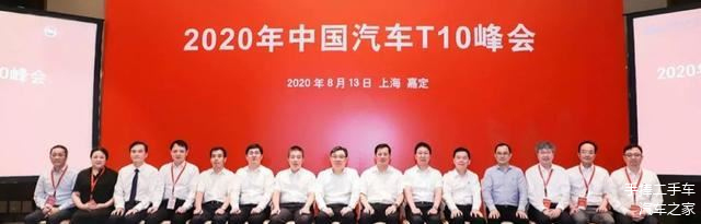 为高质量发展聚智谋篇，2024中国汽车论坛在上海嘉定隆重召开