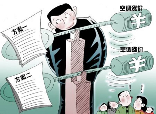 降价大潮或戛然而止，东风本田也要涨价了？