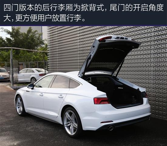 奥迪A4的完美平替？无框车门的上汽奥迪A5L真的帅