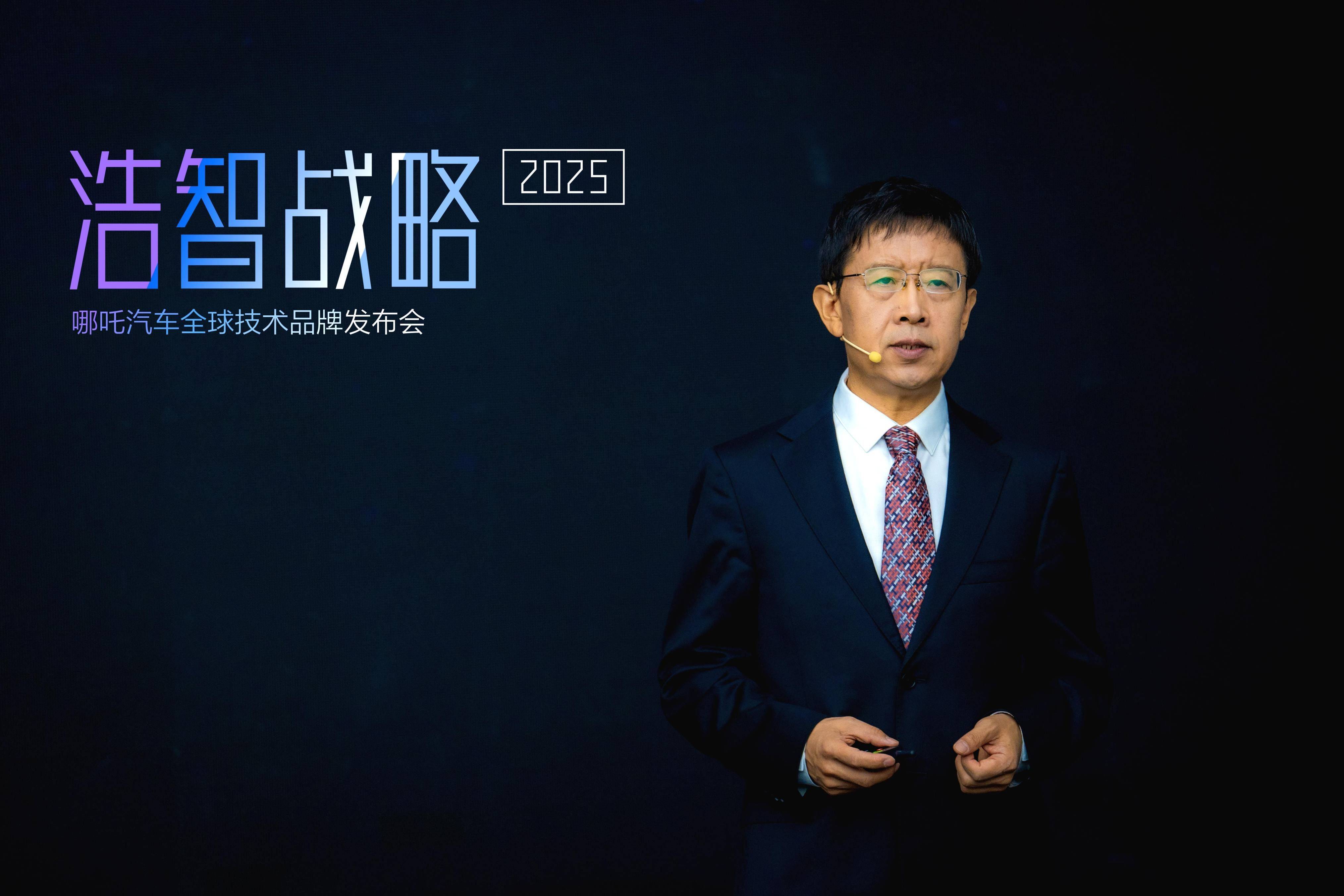精彩开幕| 2024第四届智能汽车域控制器与中央计算平台创新峰会