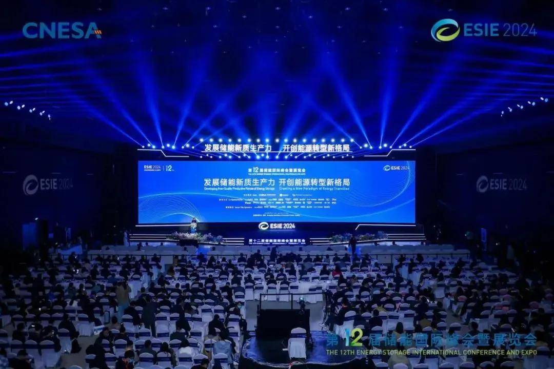 精彩开幕| 2024第四届智能汽车域控制器与中央计算平台创新峰会