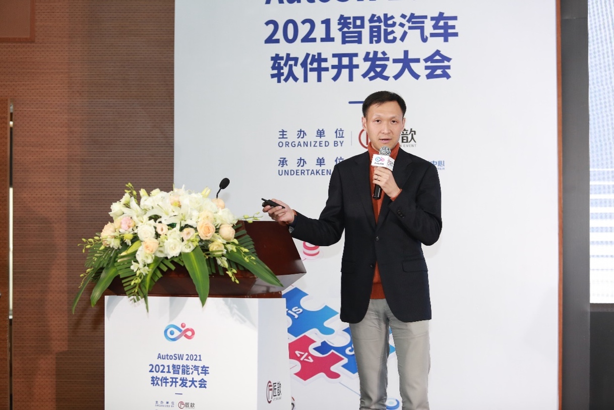 精彩开幕| 2024第四届智能汽车域控制器与中央计算平台创新峰会