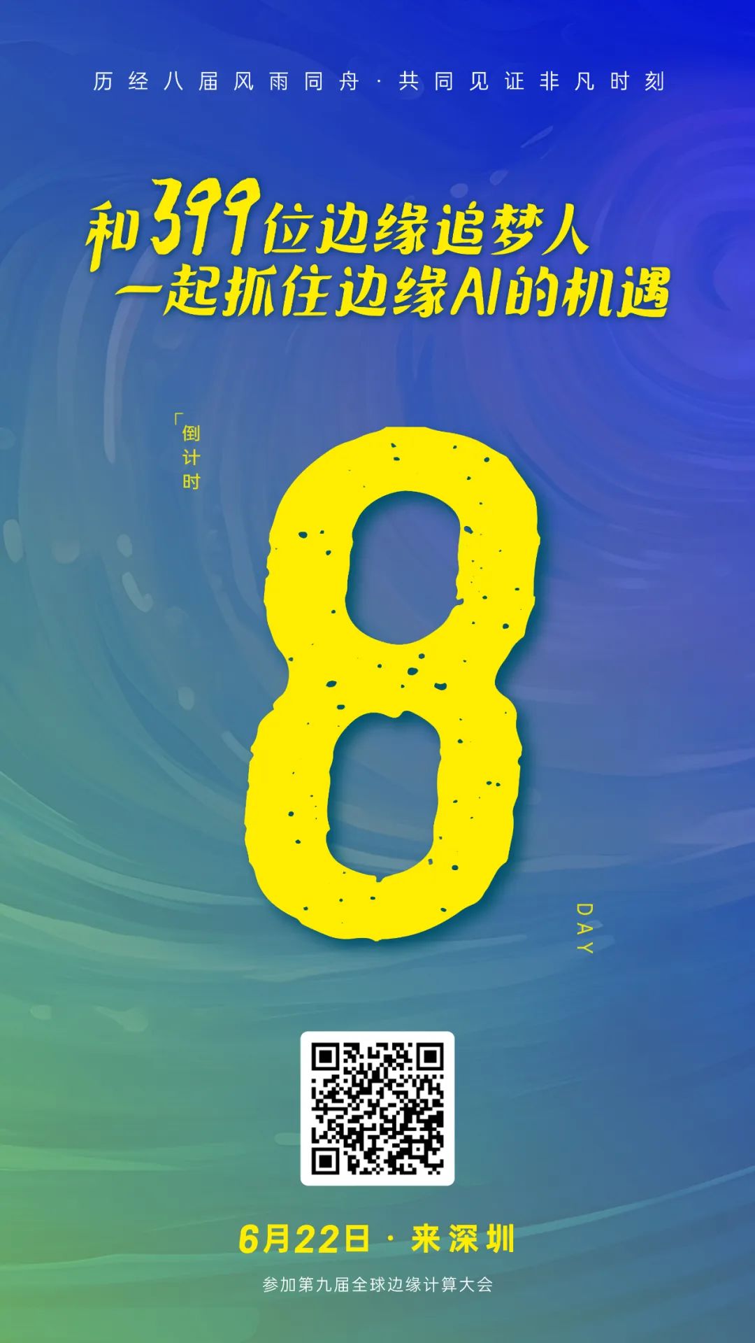 法雷奥上半年净利润大增，下调2024年和2025年销售额预期