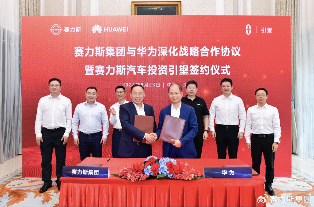 【盖世早报】恒大汽车：债权人申请对恒大智能汽车进行破产重整；赛力斯拟投资华为旗下引望智能技术公司