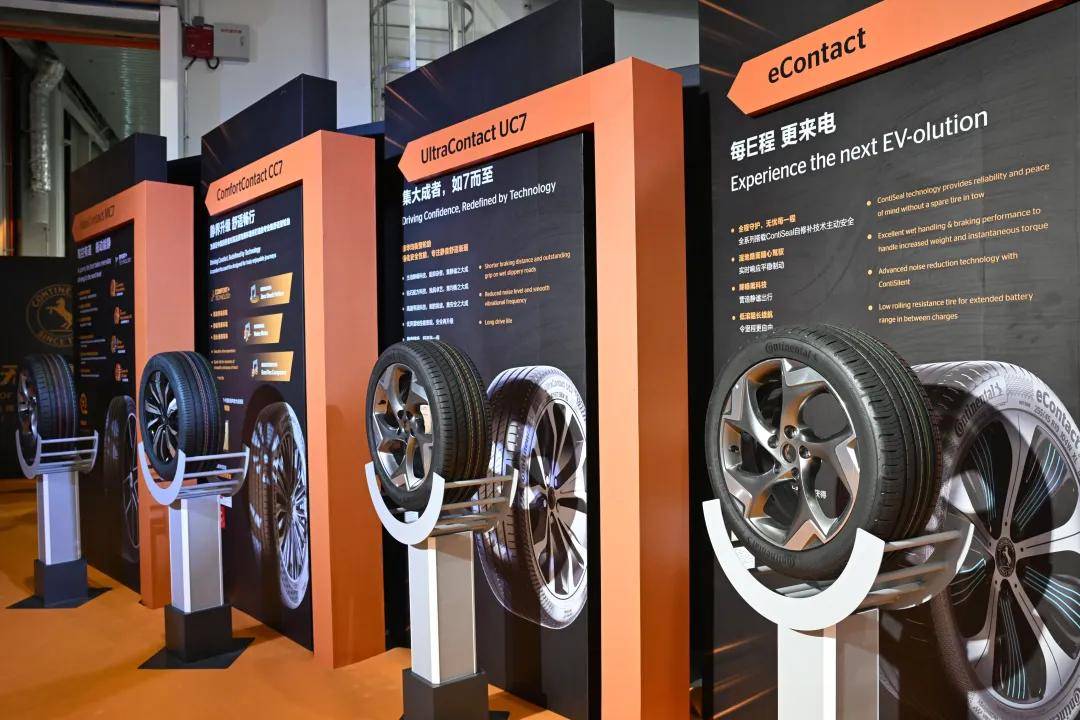大陆集团马牌轮胎合肥工厂乘用车轮胎产量破亿
