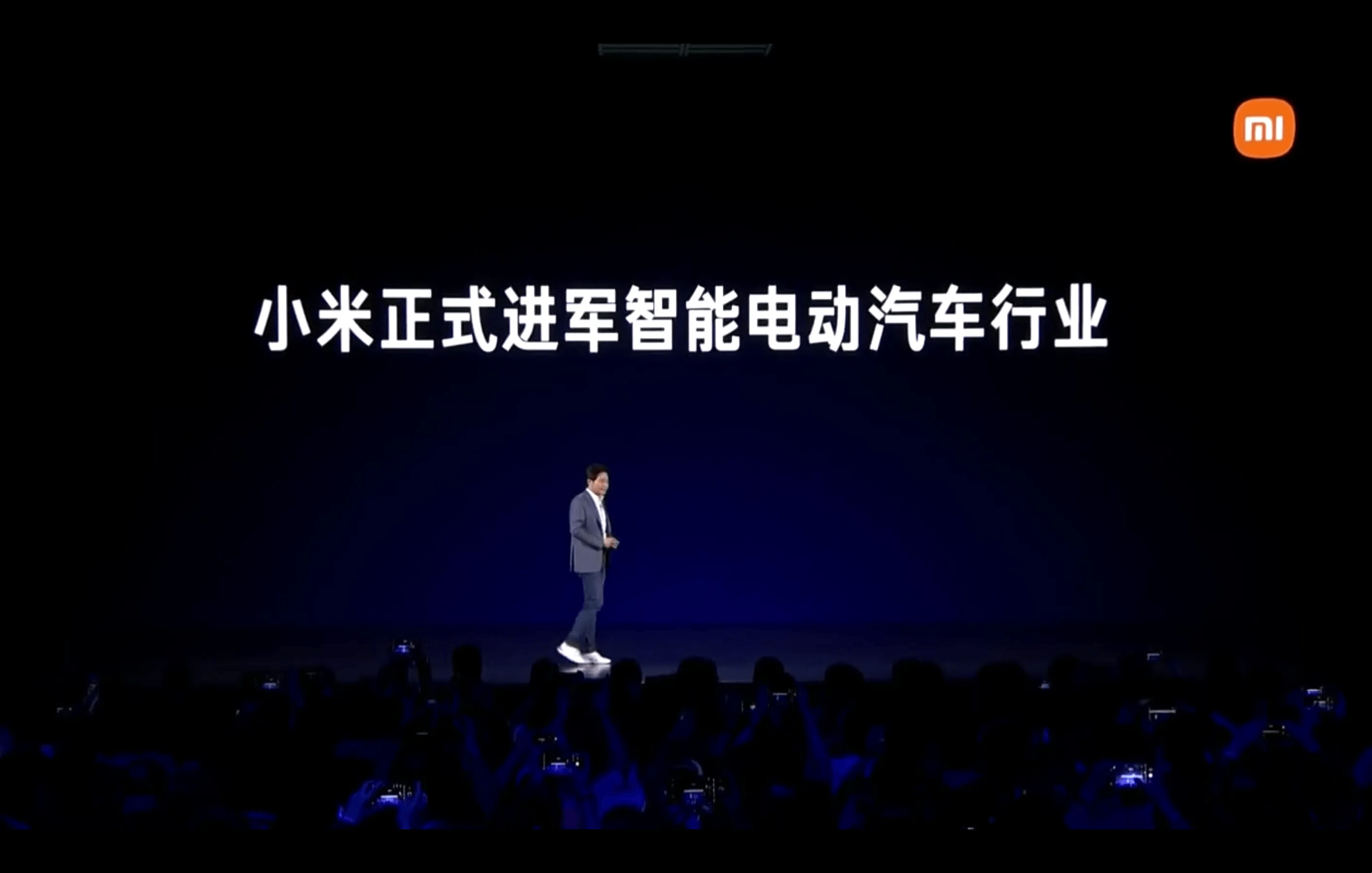 STARAUTO星纪魅族汽车BU官方微博上线