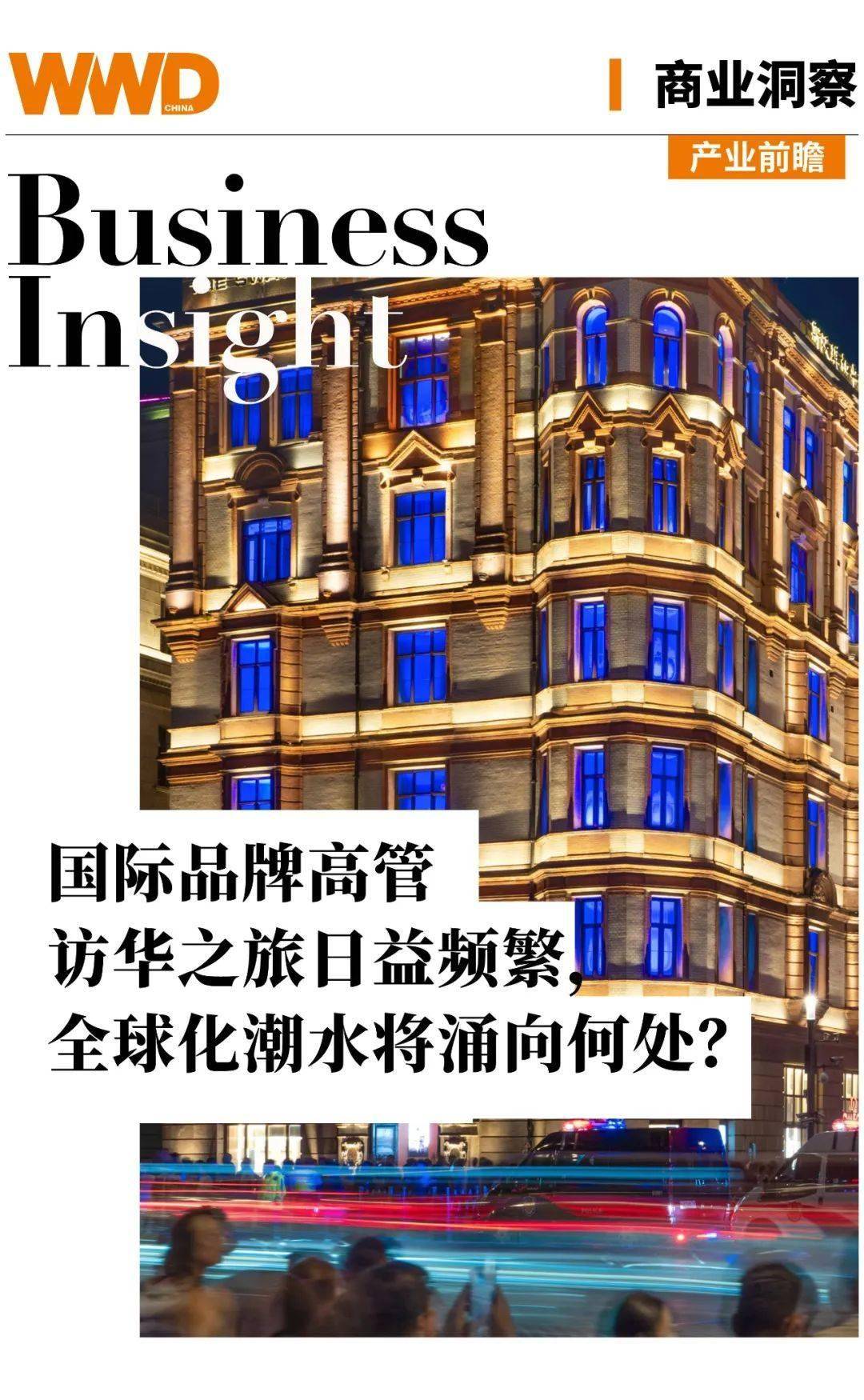 前高盛高管潘登任哪吒CFO，IPO临门一脚？