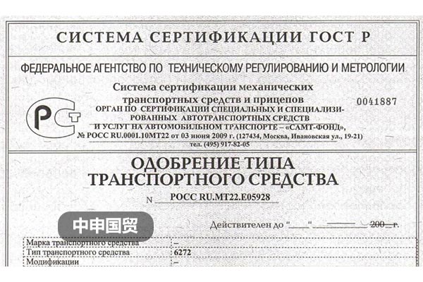 泰国批准对汽车零部件合资企业的激励措施