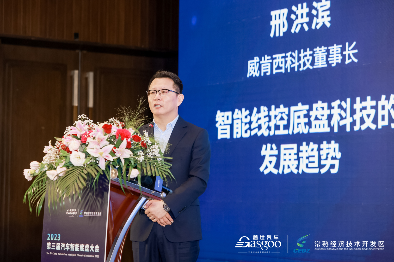 “共赴汽车新时代” 《新汽车 新科技（第一辑）》新书发布会圆满召开